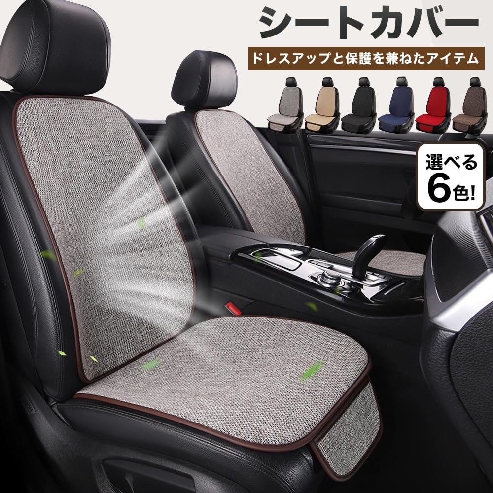 @しょうか・N-BOX カバー4点セット・ナチュラル、ステッチナチュラル z-style ホンダ NBOX シートカバー アイコニック21 ぴったり車